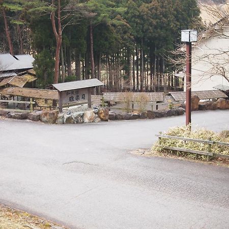 Menard Aoyama Resort: Wafukan Utatsukasa Iga Kültér fotó